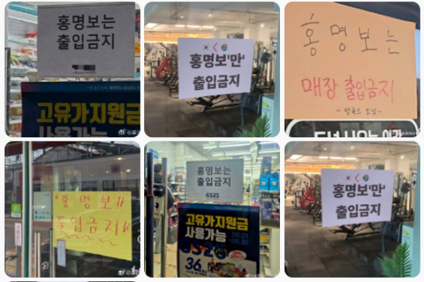 24年周期：韩国足坛派系斗争总清算，洪明甫从英雄变罪人