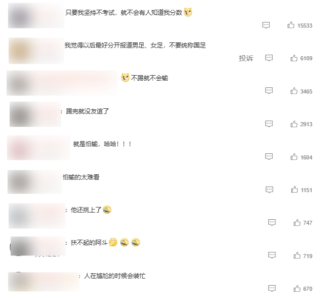 国足9月热身赛对手确定:乌兹别克斯坦+朝鲜,佛得角邀约系误传 国足9月热身赛对手确定:乌兹别克斯坦+朝鲜,佛得角邀约系误传