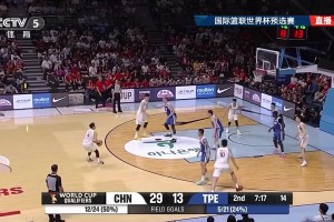中国男篮92-74生死战击溃中国台北 赵继伟17+6率队晋级第二阶段