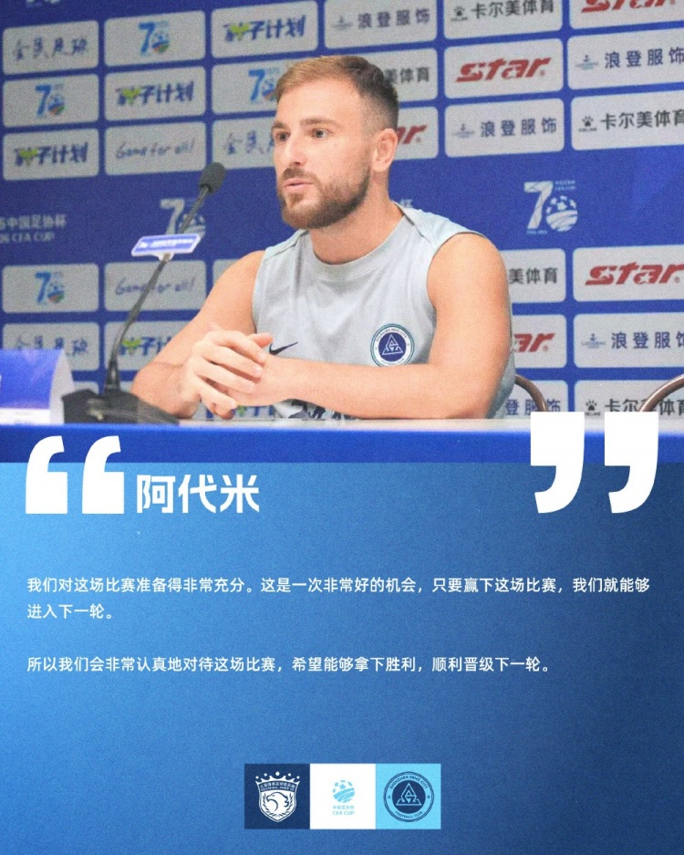 罗比·尼尔森:足协杯客战海港,望借杯赛找回状态 罗比·尼尔森:足协杯客战海港,望借杯赛找回状态