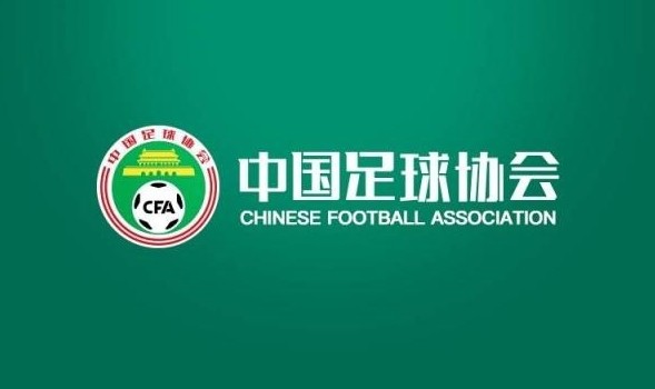 足协扩容社会监督员 55人名单公布 媒体代表15人 足协扩容社会监督员 55人名单公布 媒体代表15人
