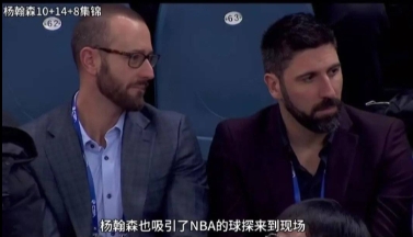 开拓者管理层再变动:助理总经理奥利瓦确认离职