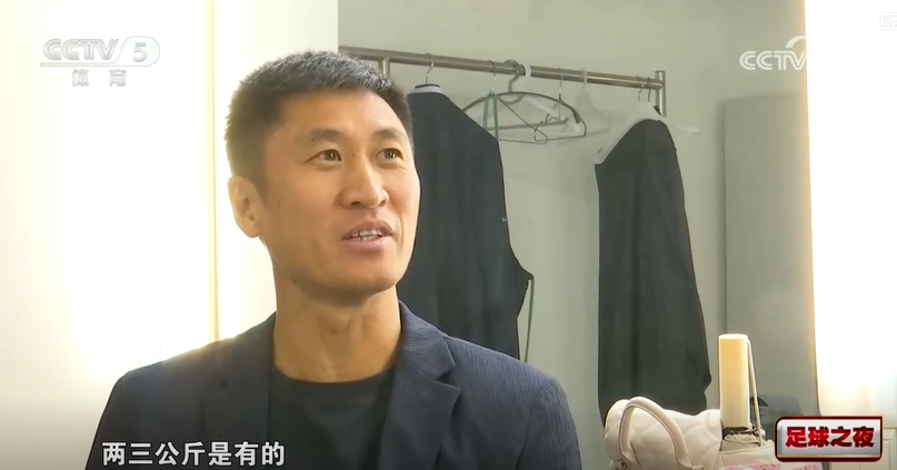 马宁曝执法世界杯装备总重:两到三公斤 无精确计量 马宁曝执法世界杯装备总重:两到三公斤 无精确计量