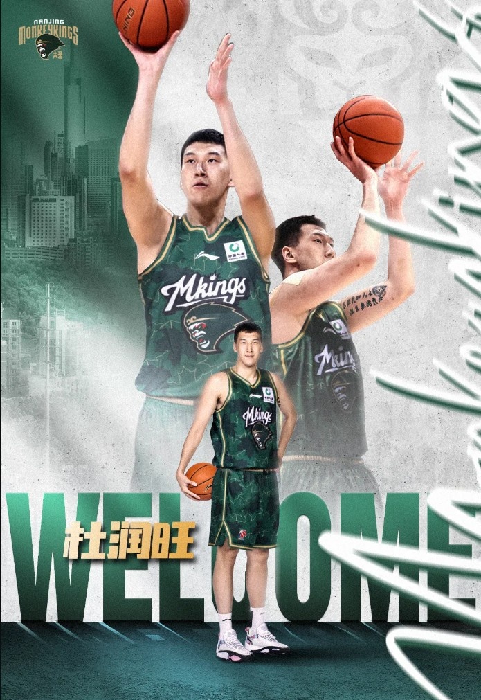 同曦连签两将：杜润旺三分火力增援，李玮颢侧翼补强