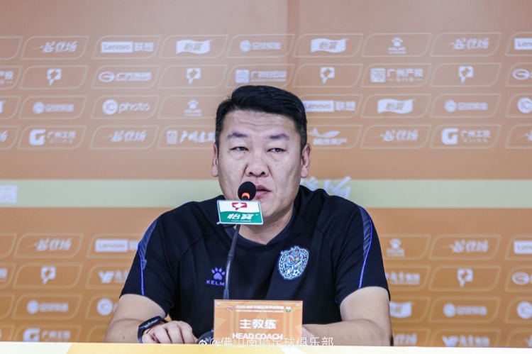佛山南狮迎战广州豹 姜海部署针对性战术