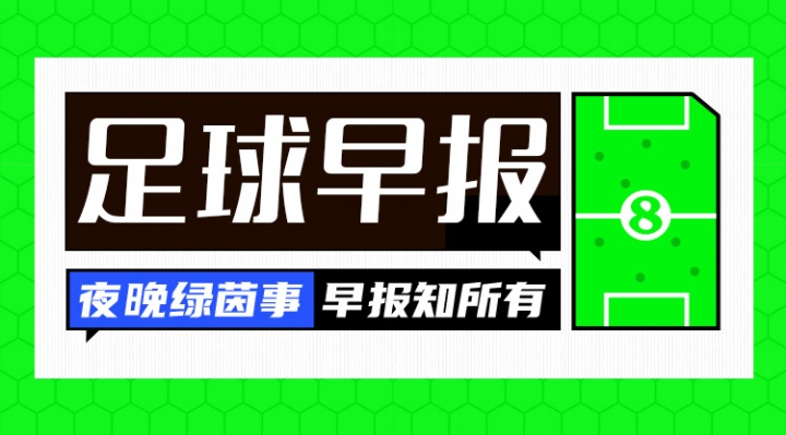 美媒称FIFA取消世界杯股份出售计划 穆德里克解禁复出 美媒称FIFA取消世界杯股份出售计划 穆德里克解禁复出