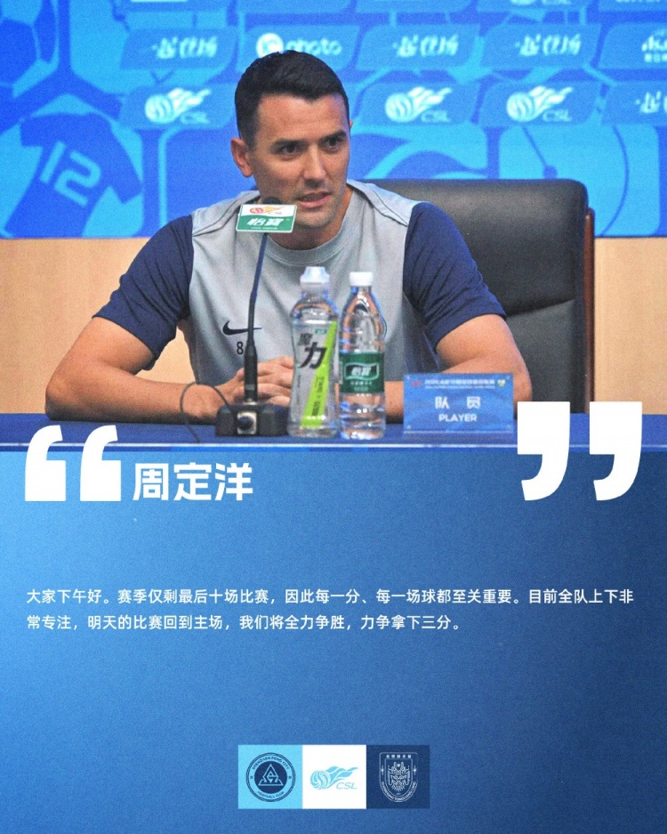 深圳新鹏城主场迎战重庆铜梁龙 罗比·尼尔森称目标取胜 深圳新鹏城主场迎战重庆铜梁龙 罗比·尼尔森称目标取胜