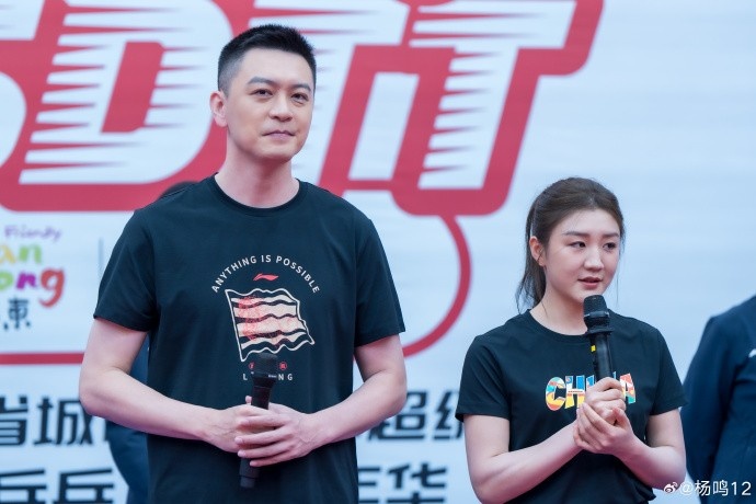 杨鸣晒与陈梦乒乓球活动合照 盼篮球领会乒乓球精神 杨鸣晒与陈梦乒乓球活动合照 盼篮球领会乒乓球精神