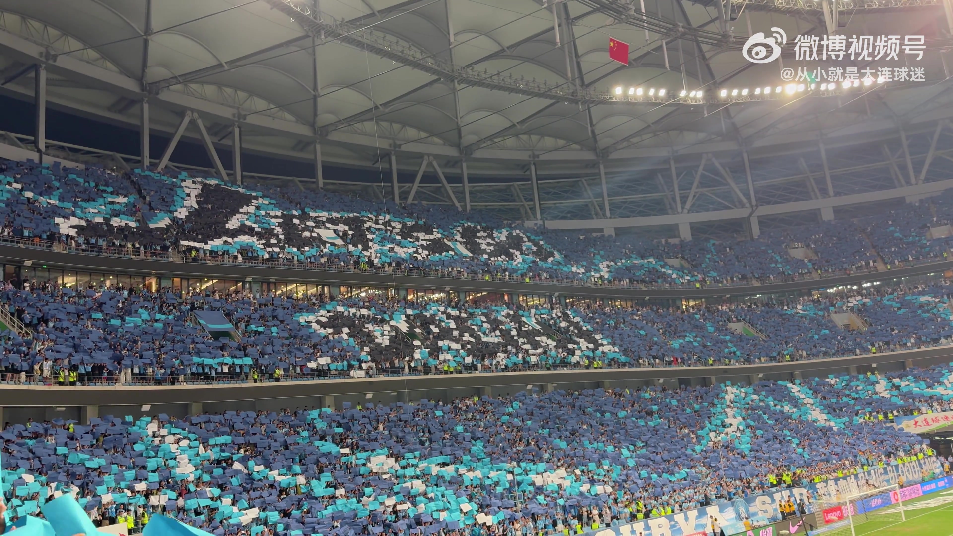 辽宁德比梭鱼湾TIFO:斯坦丘挥魔杖引蓝电贯穿看台 辽宁德比梭鱼湾TIFO:斯坦丘挥魔杖引蓝电贯穿看台