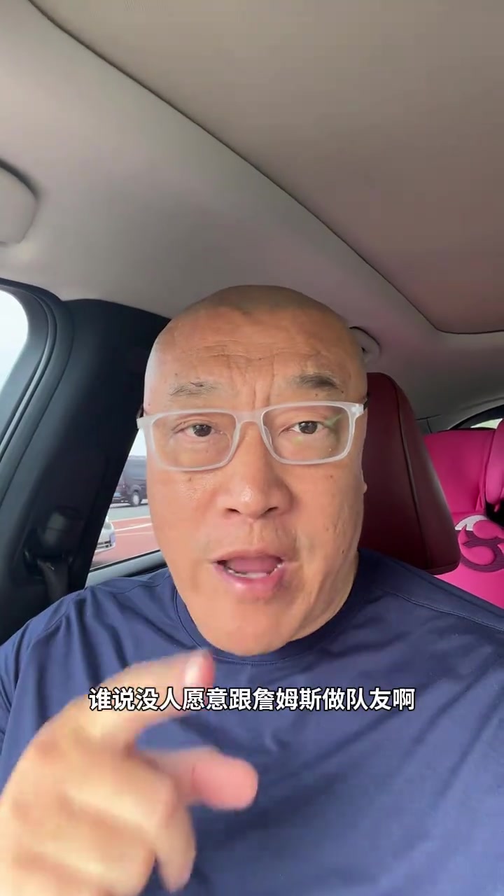乐福有意加盟76人再联手詹姆斯 马健:老詹号召力独一档 乐福有意加盟76人再联手詹姆斯 马健:老詹号召力独一档