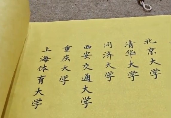 首届阿迪达斯大学足球冠军邀请赛8月17日开赛 十校齐聚北体大 首届阿迪达斯大学足球冠军邀请赛8月17日开赛 十校齐聚北体大
