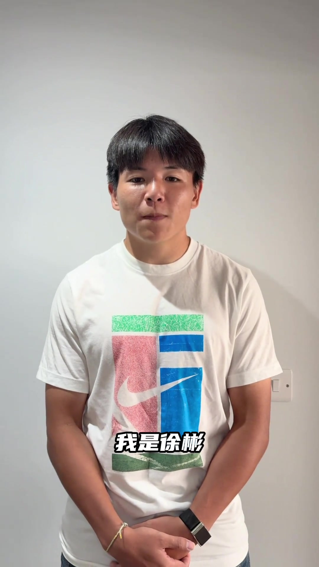 徐彬入读华中科技大学 狼队U21球员获新身份 徐彬入读华中科技大学 狼队U21球员获新身份
