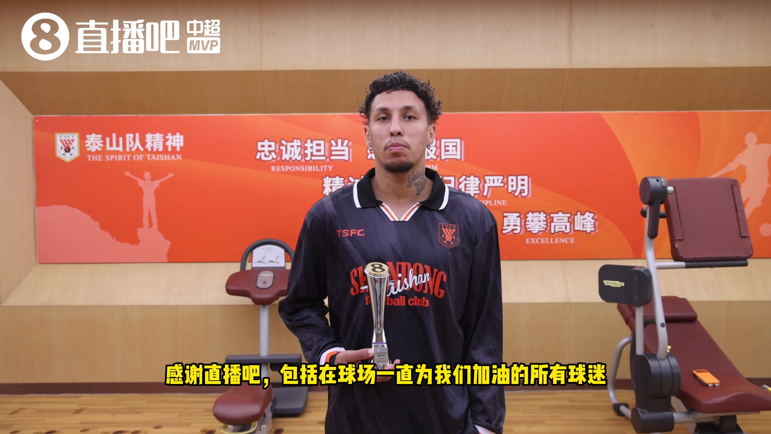克雷桑第93分钟绝杀 泰山2-1逆转津门虎取两连胜 克雷桑第93分钟绝杀 泰山2-1逆转津门虎取两连胜
