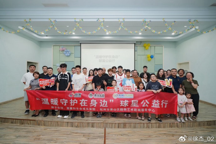 徐杰晒自己做公益照:每一个孤独症孩子 都是独一无二的星星 徐杰晒自己做公益照:每一个孤独症孩子 都是独一无二的星星