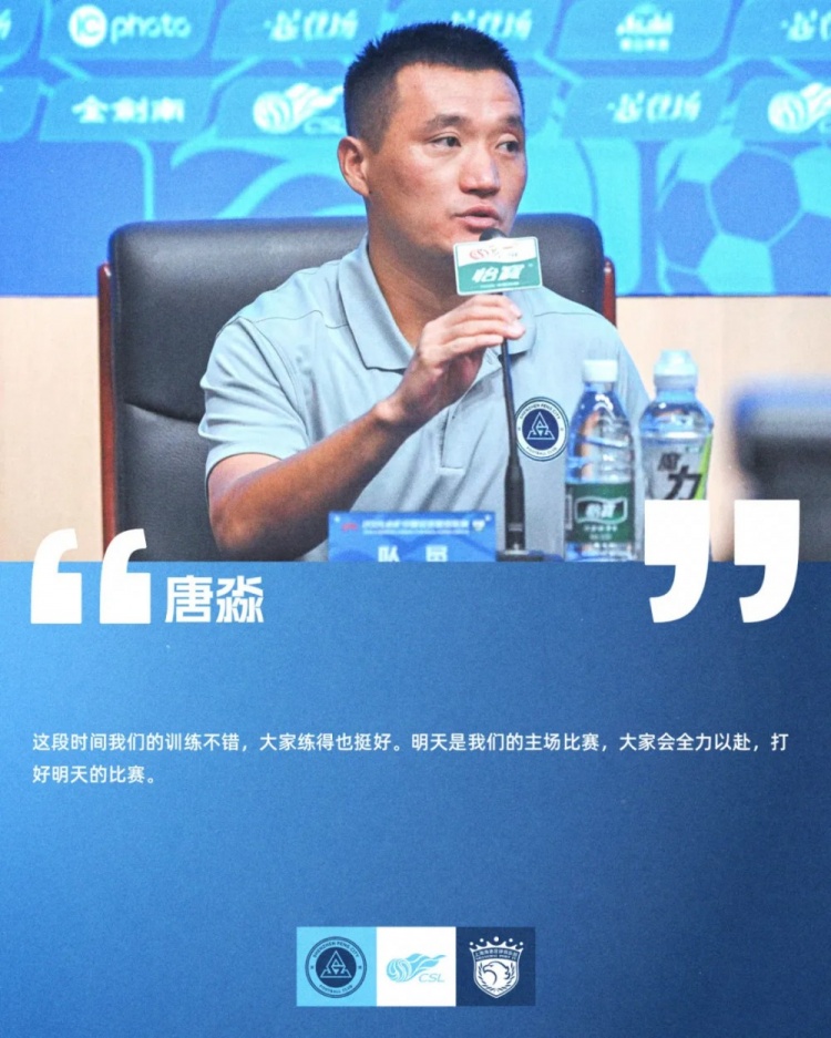 【赛前】戈登·福雷斯特：良好的训练比赛状态，让我们期待明天