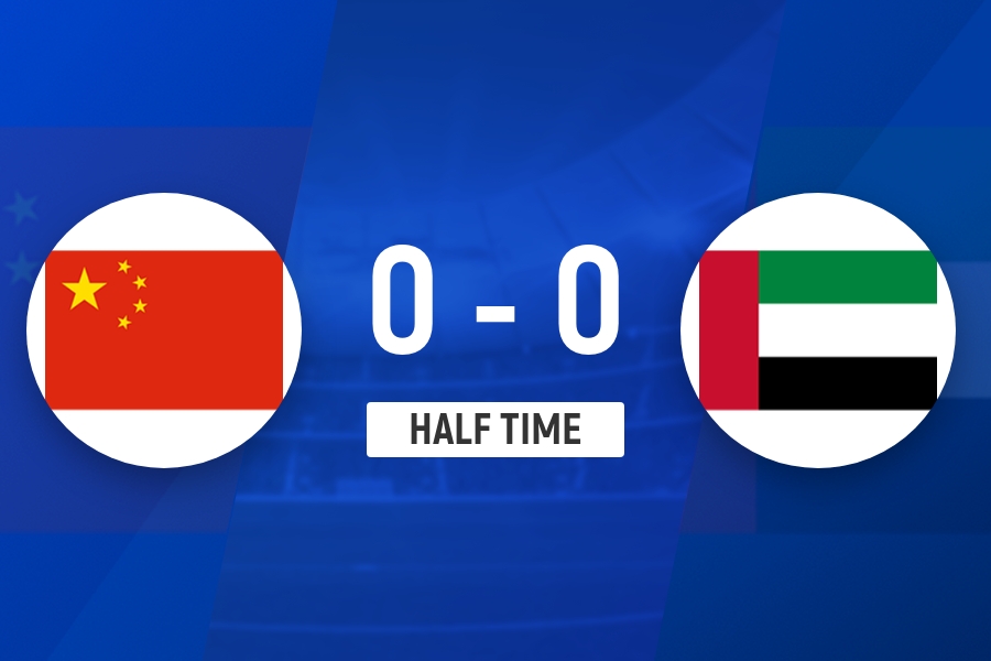 半场-U23国足0-0阿联酋U23 张玉宁造险按此比分国足将顺利晋级