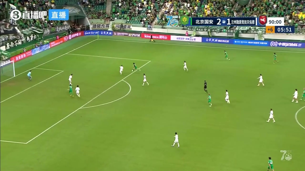 09月01日 足协杯1/4决赛 北京国安 VS 兰州陇原竞技 全场录像